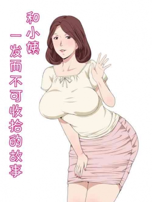 [3D]神乳淫奴